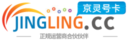 商洛172号卡网 - 全国流量卡办理 | 手机卡免费申请 | 号卡代理